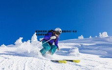 爱游戏官网-莫里斯加盟太阳携手KD 与华子组成球痴双人组