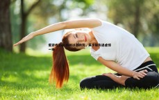 爱游戏官网-梅州以逸待劳，吴少聪伤退虚惊一场