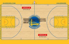 爱游戏官网-SGA成自乔丹以来砍30分场次最多的MVP 常规赛与季后赛合计59场创新纪录