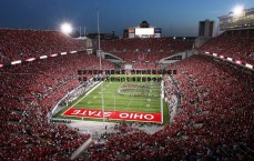 爱游戏官网-镜报独家，热刺锁定曼城新星麦卡蒂，4000万镑标价引爆夏窗争夺战